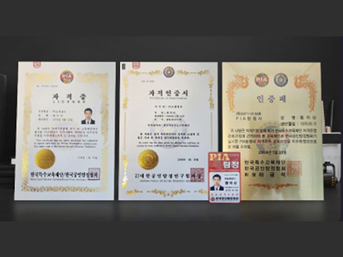 탐정법인 바른세상