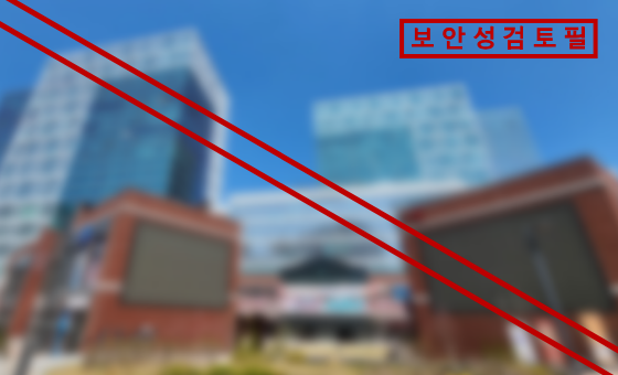 기업 문제