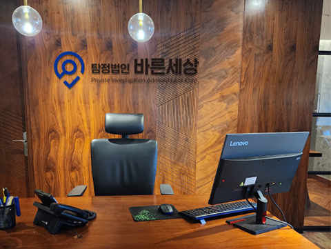 탐정법인 바른세상