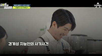 탐정법인 바른세상